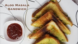 Aloo masala sandwich | street food of mumbai