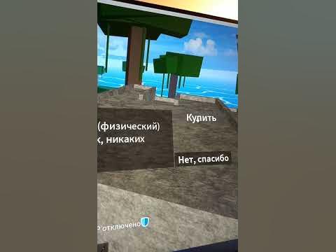 блокс фрут - YouTube