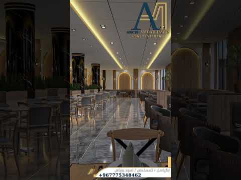 ديكور مطعم فخم ديكورات اكسبلور ديكورات داخليه 