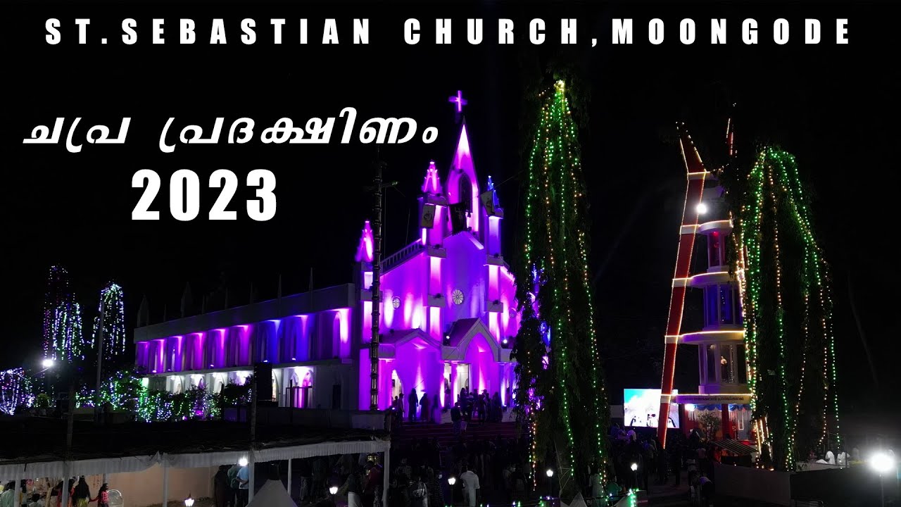 St. Sebastian Church ,  Moongode  ചപ്ര പ്രദക്ഷിണം 2023