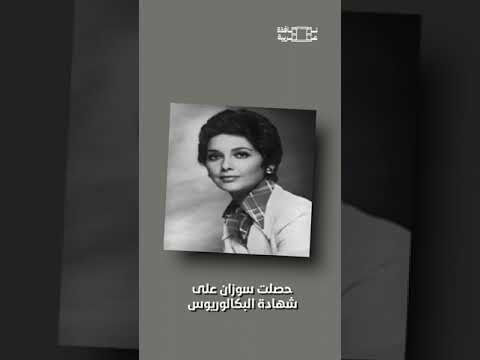 سوزان مبارك منصب فخري أم سيادي