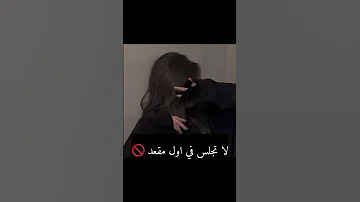 نصائح للدراسة 