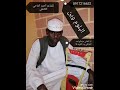 اغنيه البوم وين الفنان عبدالواحد الصافي ود القريه 9الفاو)للشاعر أحمد الماحي الكاهلي 2018