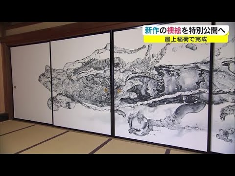 中国　色絵　大鉢　雲龍神獣図　大明宣徳年製銘 作品名【瑞鳥】 古くから中国の図柄で登場する鳳凰をオマージュ