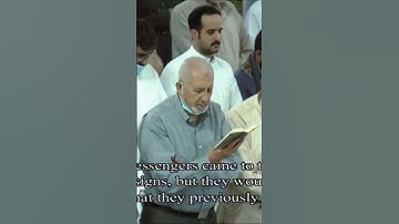 تلك القرى نقص عليك من أنبائها ~ تلاوة تحبيرية بديعة للشيخ ياسر الدوسري - تراويح ليلة 11 رمضان 1443هـ