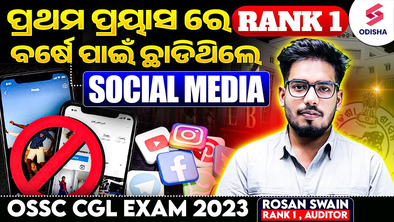 OSSC CGL Topper Interview I OSSC CGL Auditor Rank 1 Rosan Swain I OSSC CGL 2023 Final Result