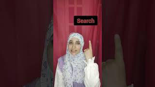 مسمهاش سييرش Search || انطقها صح مع Maha Gad