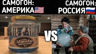 АМЕРИКА vs РОССИЯ | Приколы из Тик Тока | СМЕХ ДО СЛЁЗ😂