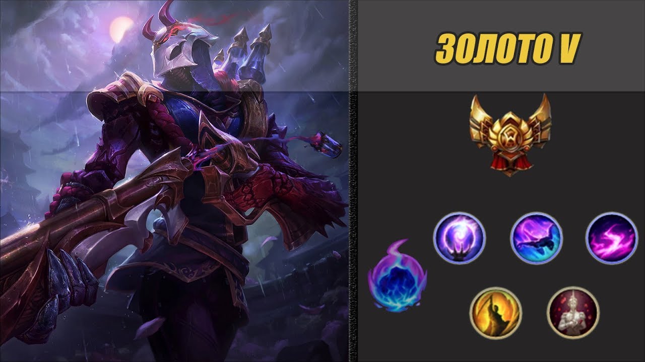 League of legends - Сезон 8: Джин | Season 8: Jhin # 1