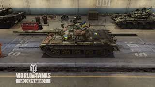 World of Tanks 20240427211000