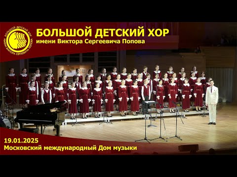Ансамбль Детские Песни, Большой детский хор Всесоюзного радио и Центрального телевидения, Русские народные сказки - Сказка Маша и Медведь (Часть 2)