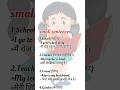 Small sentences/sentences for kids/easy sentences/sentences