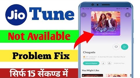 Jio Tune Unavailable Ko Available Kaise Kare l How To Set Jio Tune which Is Not Available l Jio Tune