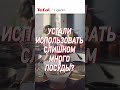 Экономьте время и место на кухне с посудой #Ingenio от Tefal