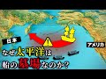 船が平洋の中心を通らない理由【ゆっくり解説】