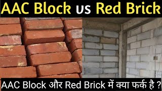 Red Brick vs AAC Block | Difference between Clay Brick and AAC Block