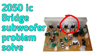 2050 ic Bridge home theater subwoofer problem solve//home theater woofer problem//#electronicsverma