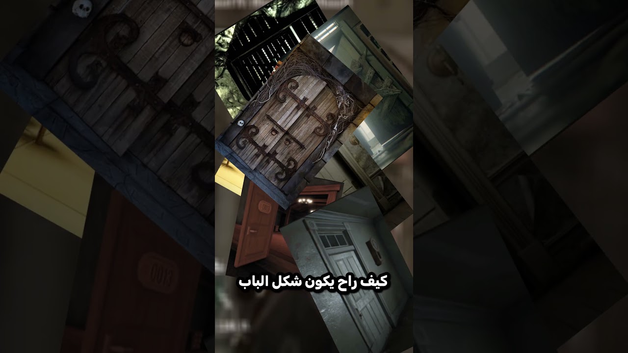 ايش راح تسوي اذا واجهت هذا الباب 😲!! #العاب #gameshorts #صنع_العاب #gamedesign