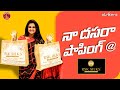 నా దసరా షాపింగ్ @ RSK Silks || Madam Anthe || Strikers