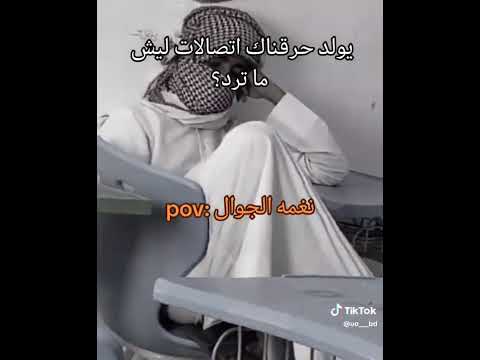 نغمه سعود واخوانه نغمات سعود