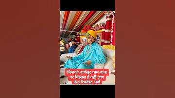 Jay baghesver dham Sarkar ki jay  Bala Ji ki kripa sub bnao hanuman swami