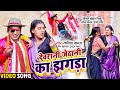 #निरहू का स्पेशल #Video | #Kavita Yadav | देवरानी जेठानी का झगड़ा | Tuntun Yadav | Bhojpuri Song 2023