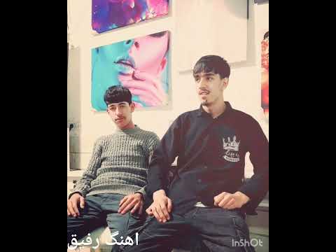 اهنگ رفیق براری ابدی