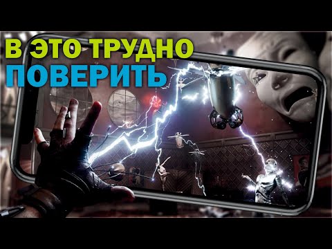 Atomic Heart на