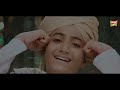 New Rabiulawal Naat - Ghulam Mustafa Qadri - Amna K Laal Aye - Official Video - Heera Gold Mp3 Song