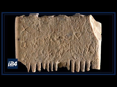 First sentence ever written in Canaanite language discovered in Israel