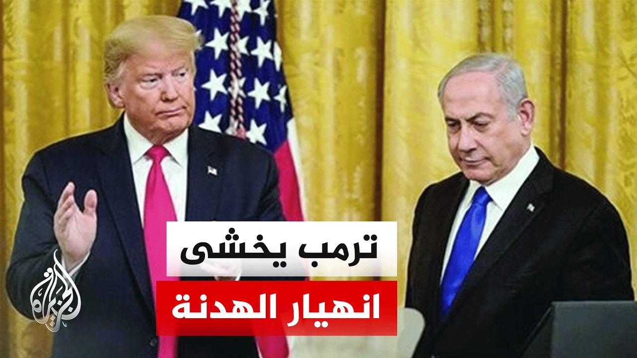 ���� ���� ����� �������� ���� ����� ��� ������ ������ ���� ����� �����
 - نشر قبل 5 دقيقة