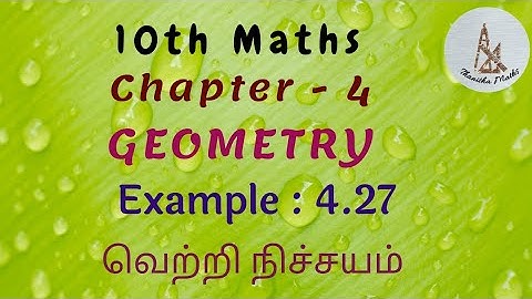 10th Maths, Example : 4.27 in Tamil