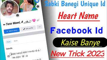 How To Heart Name | Facebook Account | Kaise Banye | New Trick | 2023 |