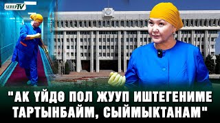 : "     , " | "  "