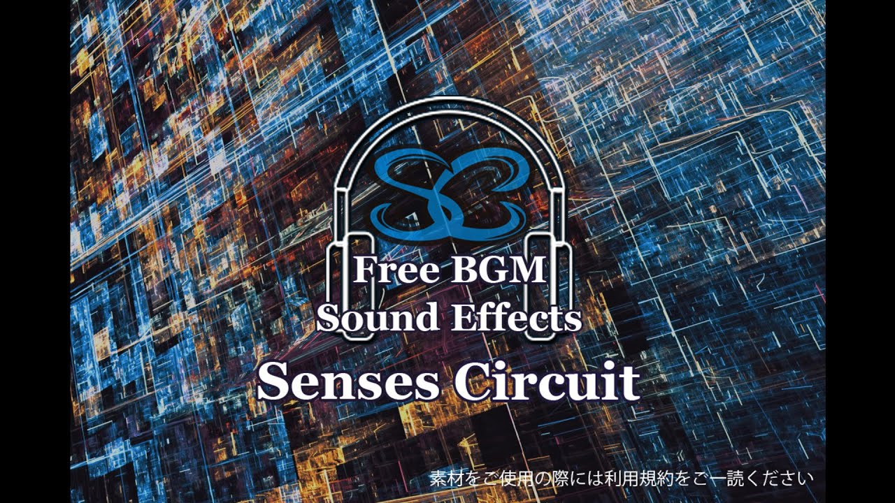 Senses Circuit フリーbgm ループ 効果音 ジングル 歌もの音楽素材 無料ダウンロード