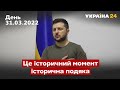 ⚡ЗЕЛЕНСЬКИЙ: Бельгійці тепло прийняли вже понад 30 тисяч українців / війна, Бельгія / Україна 24