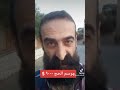 الحج السنة ب ٩٠٠٠ ليش قاسم جابر إذا بشتري بالمبلغ حسنات مش أزبط الحج السنة ب ٩٠٠٠ ليش قاسم جابر إذا بشتري بالمبلغ حسنات مش أزبط