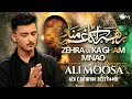 Ayyam e fatima noha 2024  zahra ka gham manao  ali moosa noha  noha bibi fatima zahra