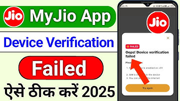 My Jio App me Bank Account Kaise Add Kare | My Jio App Device Verification Problem 2025