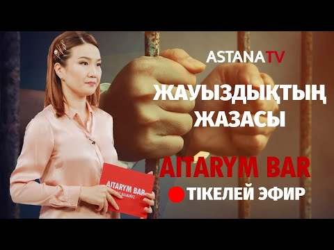 Бейне: Математикада қандай фактілер бар?