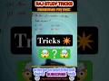Percentage 💯 || प्रतिशत निकालना सीखें ट्रिक्स से 🎯 || Raj Study Tricks 🎯 || #maths #pyqs #tricks 💯👍