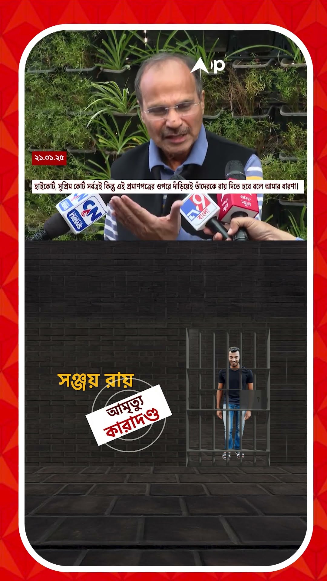 'বাংলার সবাই জানে কী করে আর জি কর-কাণ্ডের তথ্যপ্রমাণ লোপাট করা হয়েছে', বললেন অধীর