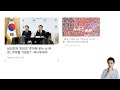 반도체 소재 국산화 제자리 사실은 / SBS