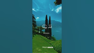 إعلموا أن الله يحي الأرض بعد موتها قد بينا لكم الآيات لعلكم تعقلون | سورة الحديد | طارق محمد