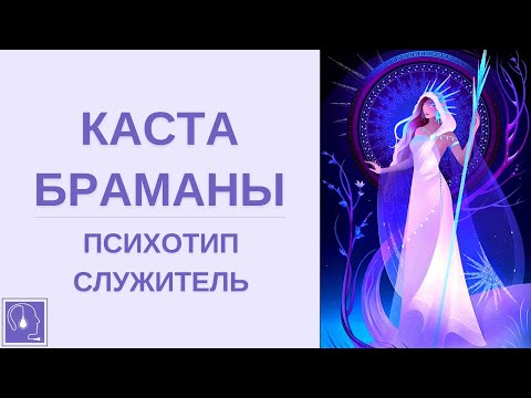 Video: Индиядагы кол тийбес каста: сүрөттөмө, тарых жана кызыктуу фактылар