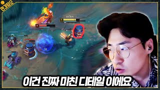 썸네일만 보고 이 심리전을 눈치챘다면 개고수입니다