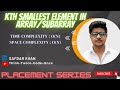 KthSmallestElementlnArray/Subarray|Array|Java|GFG|PlacementPreparationSeries|FullExplanationWithCode