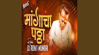 Mangacha Pattha Dj Rohit Mumbaii