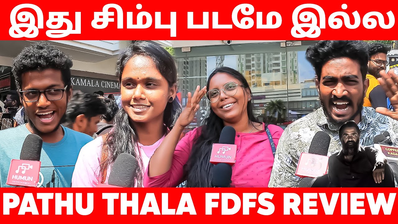 Pathu Thala FDFS Review | Pathu Thala Public Review | Str | Gautham Karthik  | GVM | Humun TV
