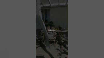 قران حالات واتس | للقارئ خالد الجليل | حالات واتس اب دينيه♥♥.